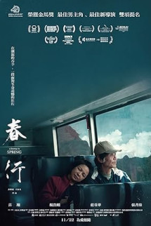 /watch-movie/a-journey-in-spring