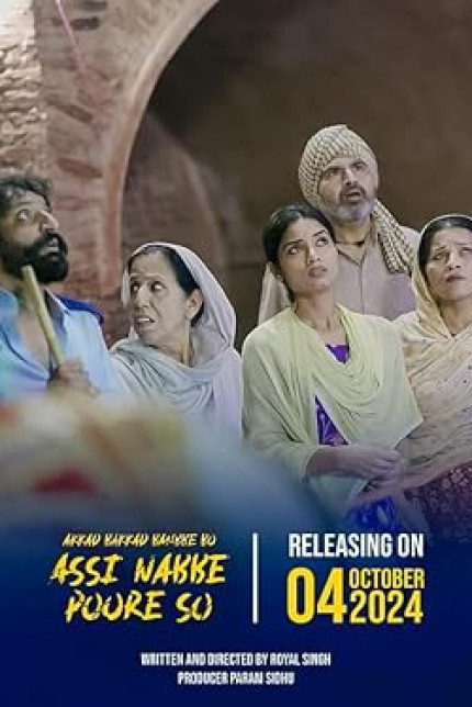 /watch-movie/akkad-bakkad-bambee-bo-assi-nabbe-poore-so