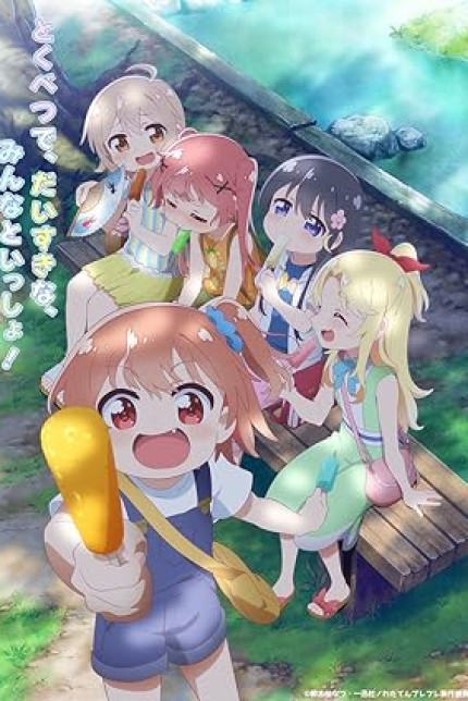 /watch-movie/watashi-ni-tenshi-ga-maiorita-pureshasu-furenzu