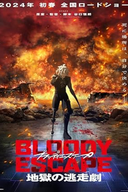 /watch-movie/bloody-escape