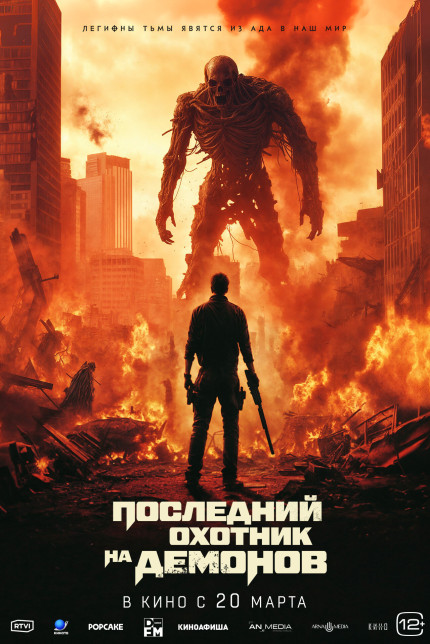 /watch-movie/home-sweet-home-rebirth
