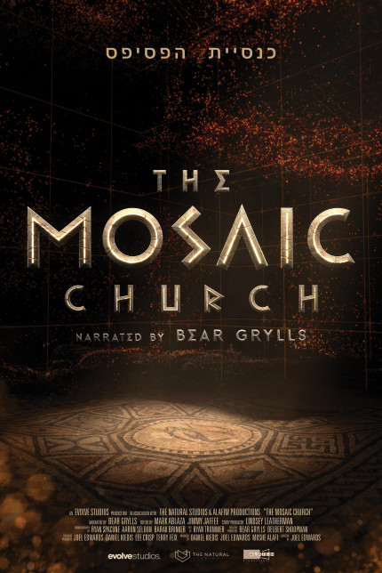 /watch-movie/the-mosaic-church