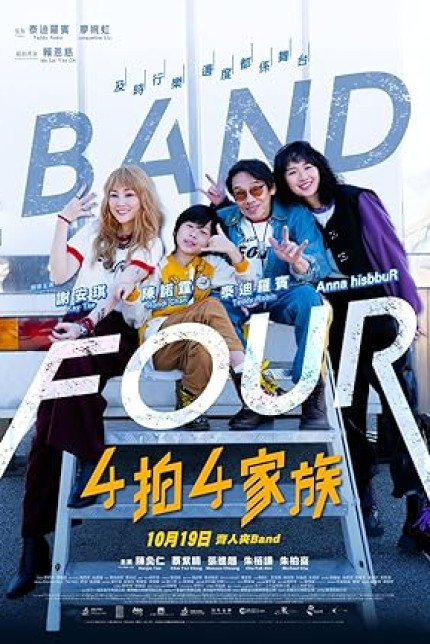 /watch-movie/band-four