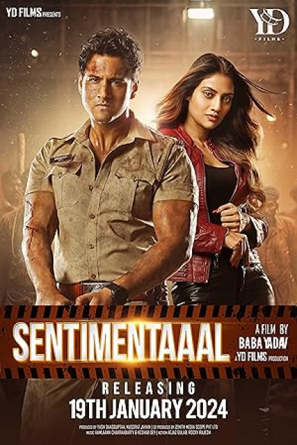 /watch-movie/sentimentaaal