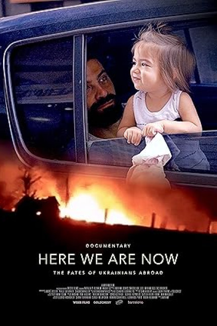 /watch-movie/here-we-are-now