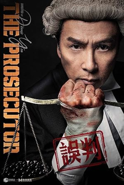 /watch-movie/the-prosecutor