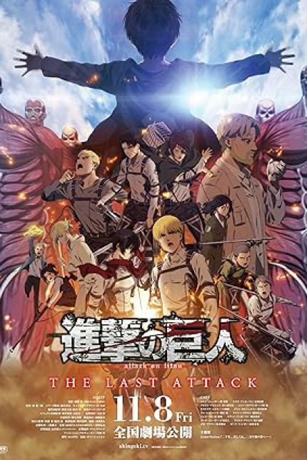 /watch-movie/attack-on-titan-the-movie-the-last-attack