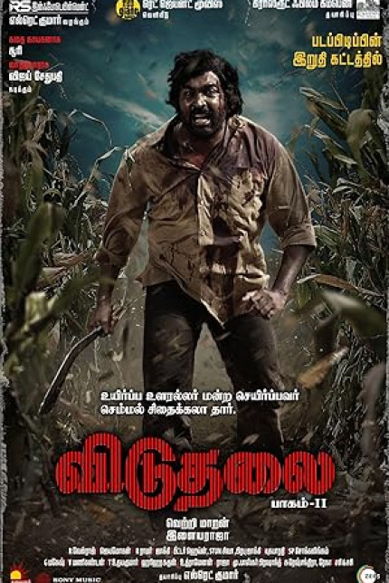 /watch-movie/viduthalai-part-2