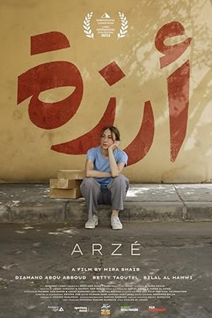 /watch-movie/arze