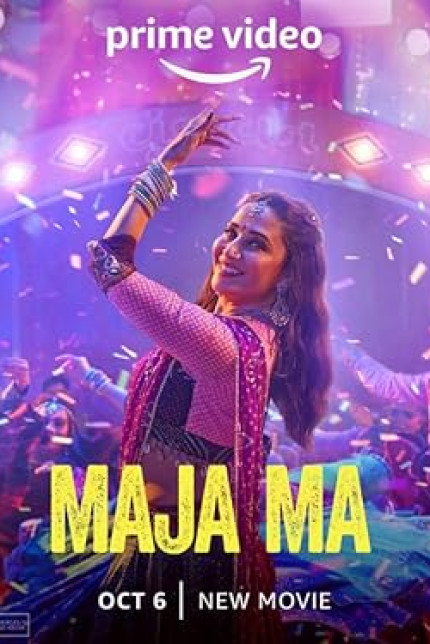 /watch-movie/maja-ma