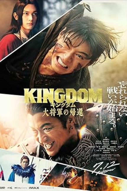/watch-movie/kingdom-4