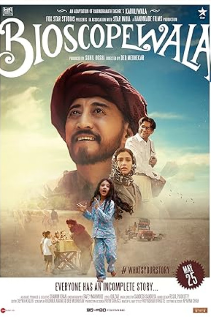 /watch-movie/bioscopewala