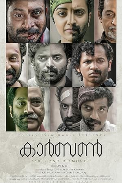 /watch-movie/carbon