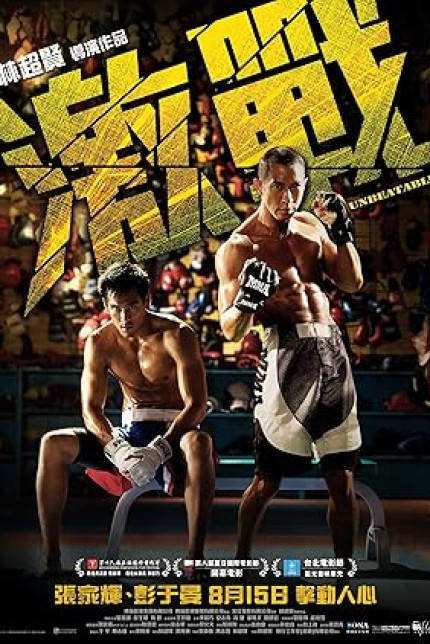 /watch-movie/unbeatable