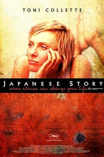 /watch-movie/japanese-story