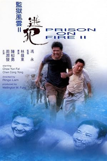 /watch-movie/prison-on-fire-ii