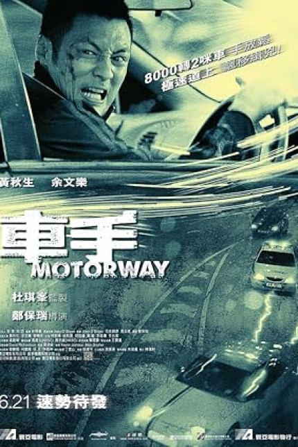 /watch-movie/motorway