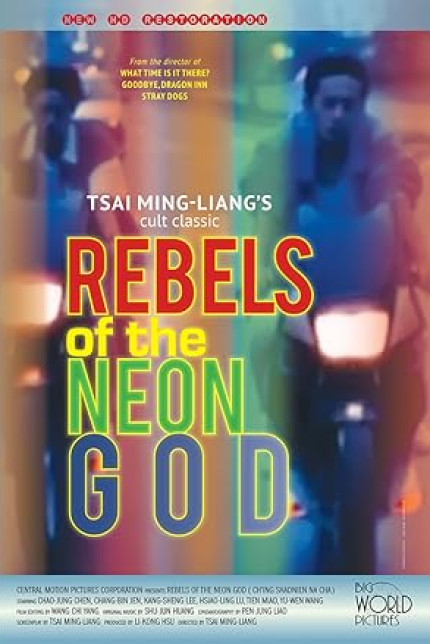 /watch-movie/rebels-of-the-neon-god