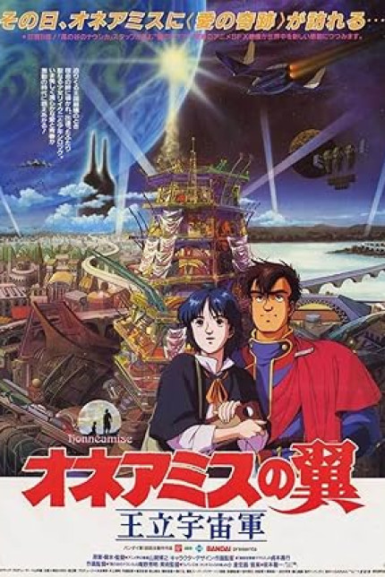 /watch-movie/wings-of-honneamise