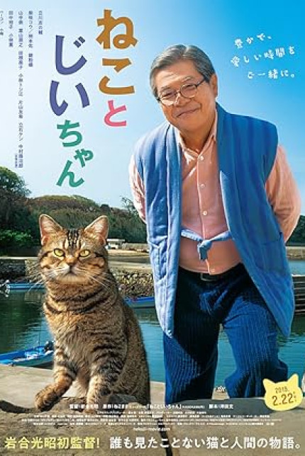 /watch-movie/the-island-of-cats