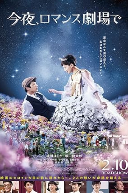 /watch-movie/tonight-at-the-movies