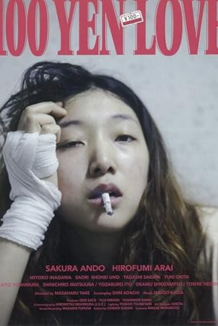 /watch-movie/100-yen-love