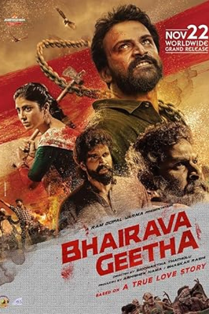 /watch-movie/bhairava-geetha