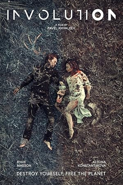 /watch-movie/involution