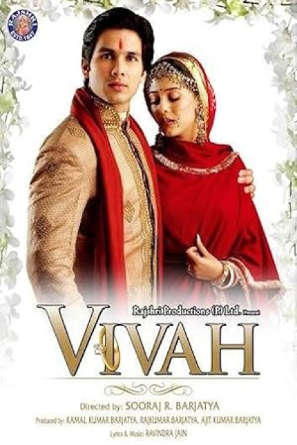 /watch-movie/vivah