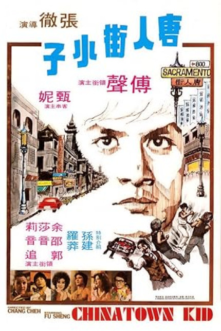 /watch-movie/chinatown-kid
