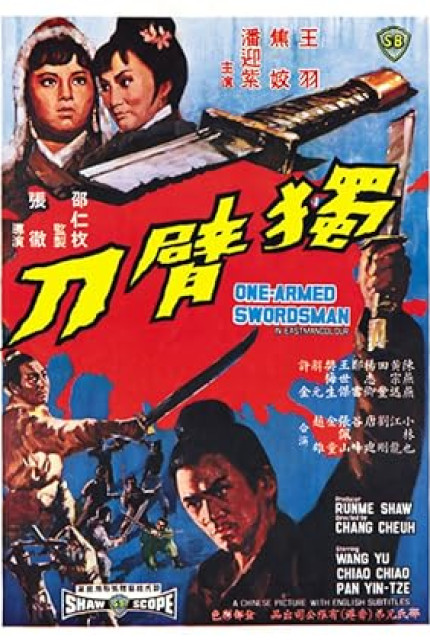 /watch-movie/the-one-armed-swordsman