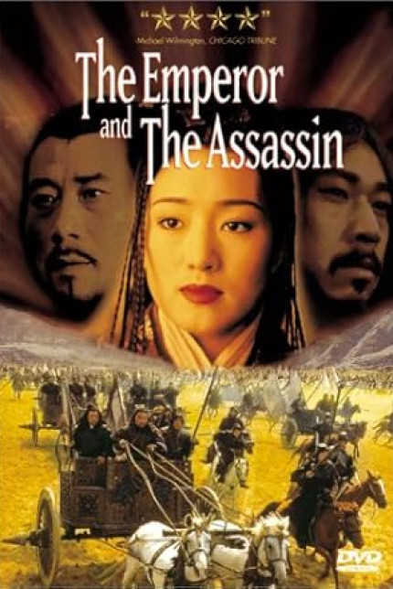 /watch-movie/the-emperor-and-the-assassin