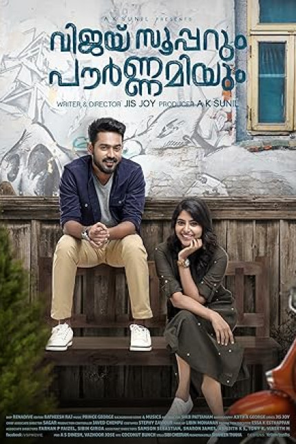 /watch-movie/vijay-superum-pournamiyum