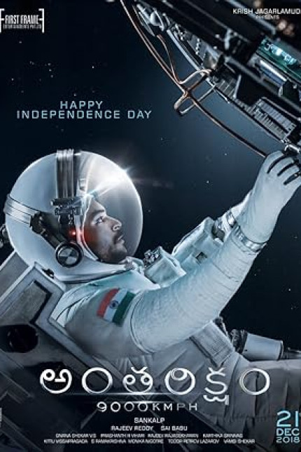 /watch-movie/antariksham-9000-kmph