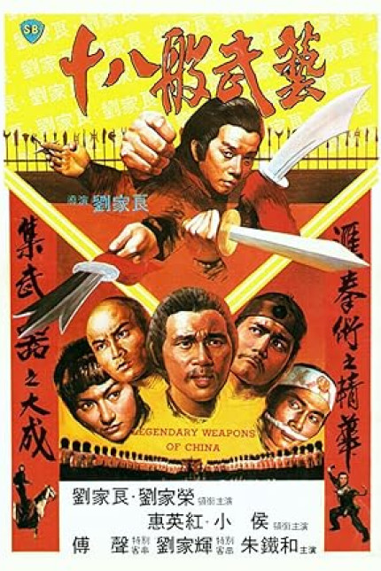 /watch-movie/legendary-weapons-of-china