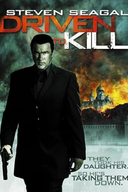 /watch-movie/driven-to-kill