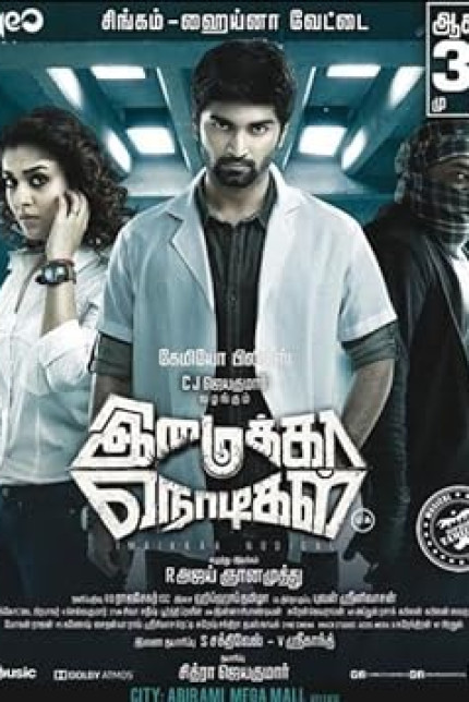 /watch-movie/imaikkaa-nodigal