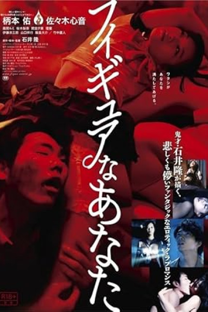 /watch-movie/hello-my-dolly-girlfriend