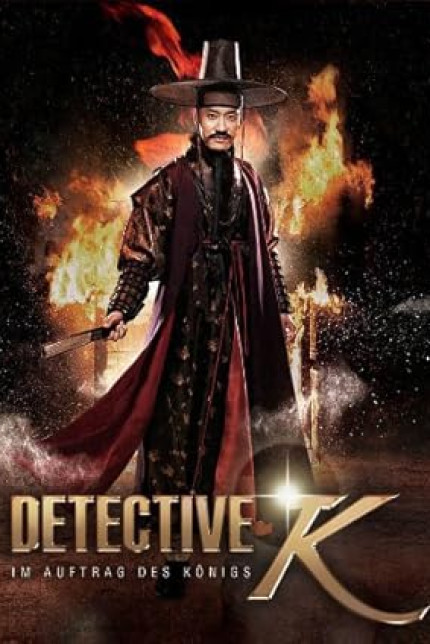 /watch-movie/detective-k-secret-of-virtuous-widow