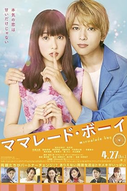 /watch-movie/marmalade-boy