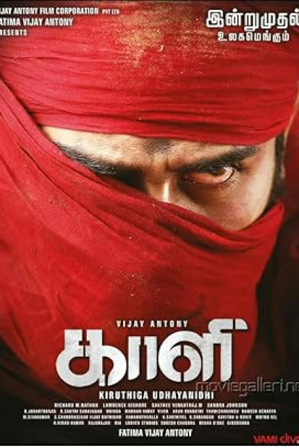 /watch-movie/kaali