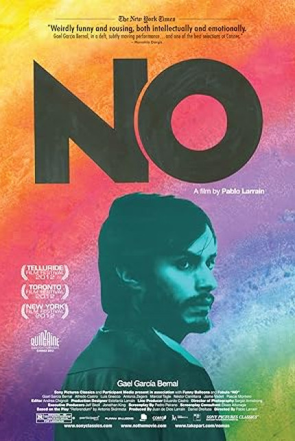 /watch-movie/no