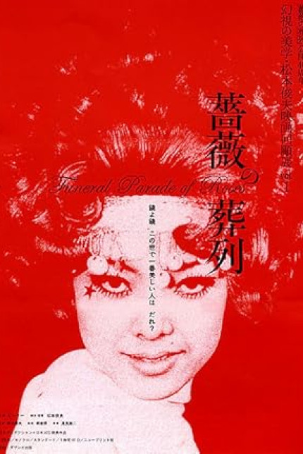 /watch-movie/funeral-parade-of-roses