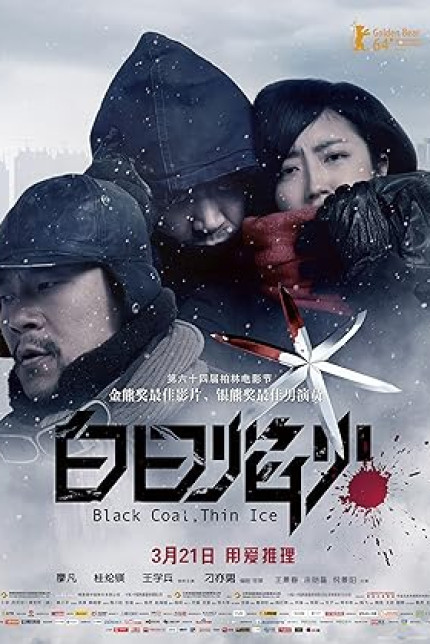 /watch-movie/black-coal-thin-ice