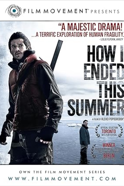 /watch-movie/how-i-ended-this-summer