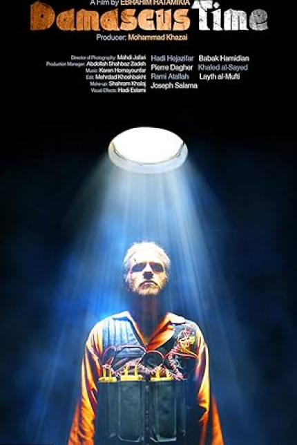 /watch-movie/damascus-under-fire