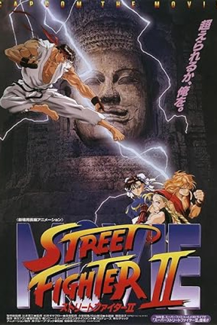 /watch-movie/street-fighter-ii-the-animated-movie