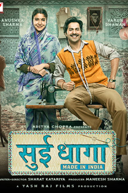 /watch-movie/sui-dhaaga-made-in-india