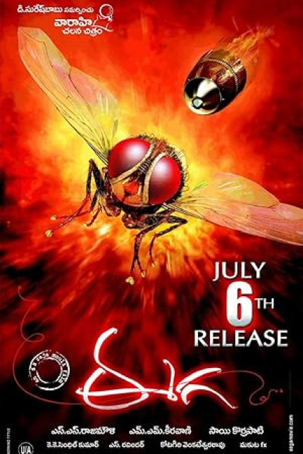 /watch-movie/eega