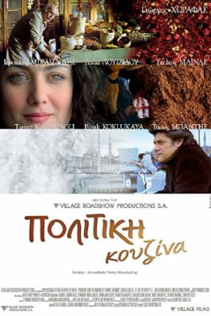 /watch-movie/a-touch-of-spice